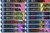 炉石传说破碎德卡组玩法指南？