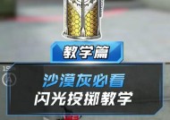 CF中如何调整准星为静态模式？静态准星的设置方法是什么？