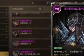 dnf假粉怎么获得？假粉的获取途径有哪些？