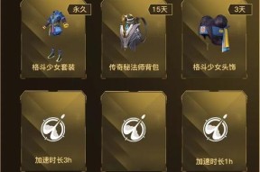 绝地求生中如何获取白色皮肤？白色皮肤的稀有度和获取途径是什么？