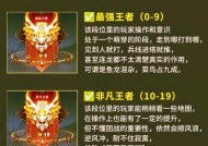 王者荣耀上分技巧有哪些？如何有效提升段位？