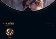 英雄联盟引导动作自定义方法是什么？