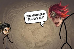 三国杀新杀孙策英姿技能的作用是什么？