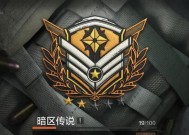 手游CF排位赛组队分数差距限制是多少？
