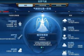 以文明（游戏攻略分享）