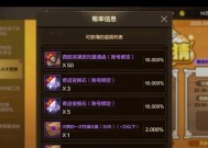 dnf最新升级活动详情是什么？