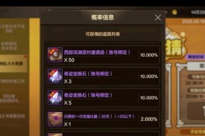 dnf最新升级活动详情是什么？