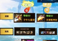 剑魂技能众多如何掌握？技能搭配有何策略？
