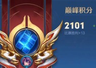 《王者荣耀》游戏高渐离打野越塔技巧（如何运用高渐离的技巧在游戏中成功打野越塔）
