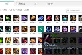 在追击峡谷中如何提升英雄联盟的游戏体验？