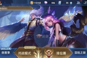 地下城密保令牌更换流程是什么？