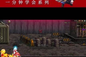 DNF小丑副本如何应对？有哪些策略？