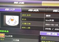 cf怎么防止别人退战队？维护战队稳定性的方法有哪些？