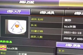 cf怎么防止别人退战队？维护战队稳定性的方法有哪些？