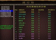 电脑端征途游戏中快速升级的方法有哪些？如何有效提升等级？