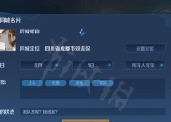 王者荣耀修改签名的方法是什么？如何设置个性签名？
