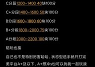完美世界天梯单排的策略是什么？如何提高胜率？