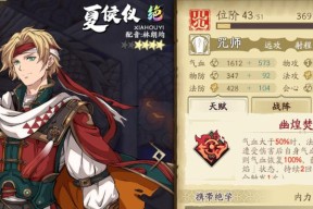 《天地劫手游》最强角色阵容搭配详解（探索游戏中无敌阵容的奥秘）