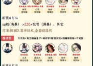 征途玄冥圣虎获取方法有哪些？