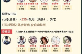 征途玄冥圣虎获取方法有哪些？