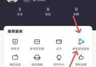 守望先锋免费账号获取方法是什么？如何不花钱获得？