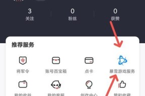 守望先锋免费账号获取方法是什么？如何不花钱获得？