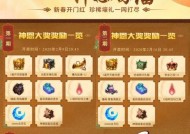 魔域锦鲤年兽选择技巧是什么？如何挑选最佳年兽？