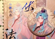 《以食物语服妖解怨》（尽情享受美食与冒险的奇幻旅程）