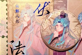 《以食物语服妖解怨》（尽情享受美食与冒险的奇幻旅程）