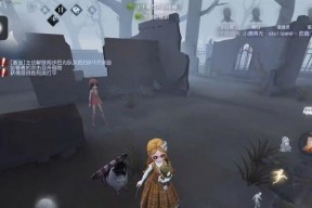 《第五人格》游戏中如何获得舞女稀世时装女武神时装（女武神时装的魅力与获取方法详解）