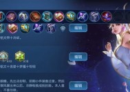 貂蝉在s7赛季的玩法有哪些？