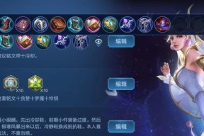 貂蝉在s7赛季的玩法有哪些？