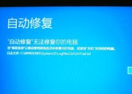 绝地求生蓝屏重启的解决方法？