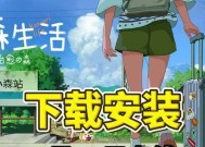 《小森生活衣服获取攻略》（打造时尚生活）