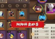阴阳师刀刀典藏获取途径有哪些？如何快速获得？