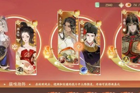 探寻忘川风华录新手天卡的秘密（游戏新手玩家必读）