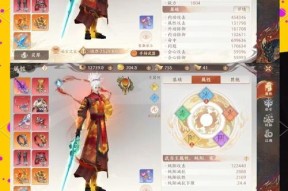 天龙八部手游改名需要什么条件？改名流程是怎样的？