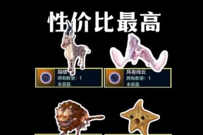 妄想山海侍从排行榜（发掘最强侍从）