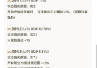特化75技能剑魂新天赋点法是什么？如何选择才能提升战斗力？