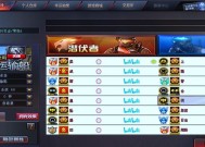 CF角色名称设置有哪些限制？如何更改游戏内昵称？