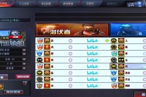 CF角色名称设置有哪些限制？如何更改游戏内昵称？