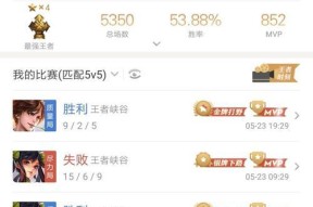 李白皮肤令牌在《王者荣耀》中多少钱？