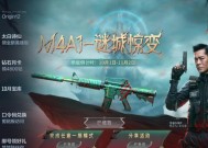 cf棋子活动为何消失？未来还会回归吗？