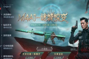 cf棋子活动为何消失？未来还会回归吗？
