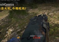 装甲车在绝地求生中的启动条件是什么？