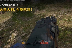 装甲车在绝地求生中的启动条件是什么？