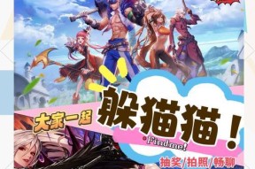 地下城与勇士手游如何组织公会聚餐？
