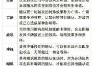 炉石传说探索者卡牌的使用策略是什么？