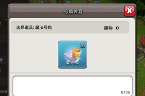 部落冲突里的号角怎么获得？获取号角的有效途径是什么？