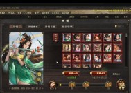 三国杀早春桃花获取途径是什么？如何获得？